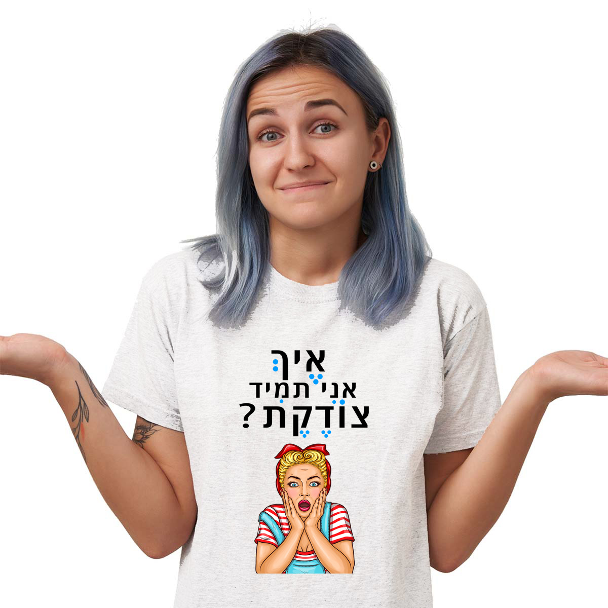 אפור אישה