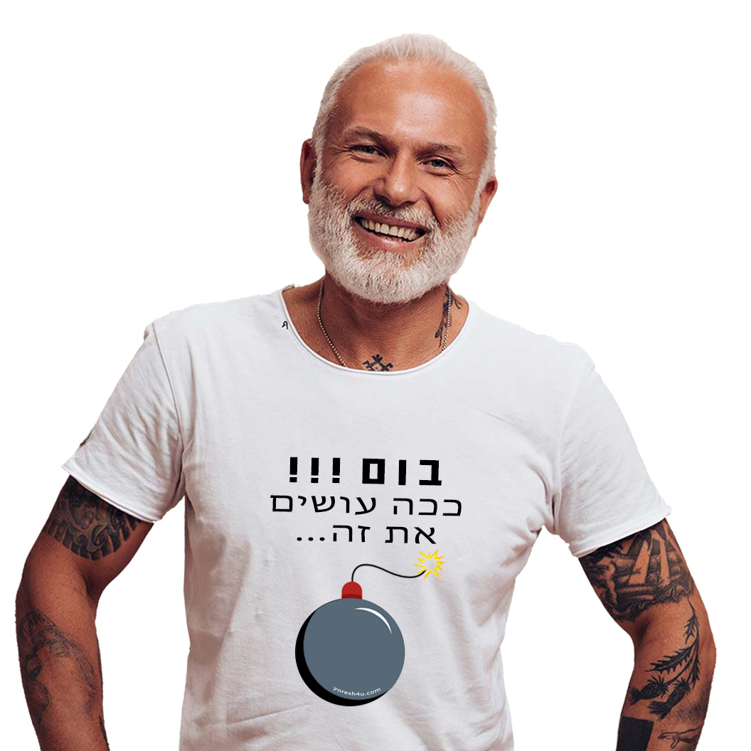 דוגמן ללא רקע