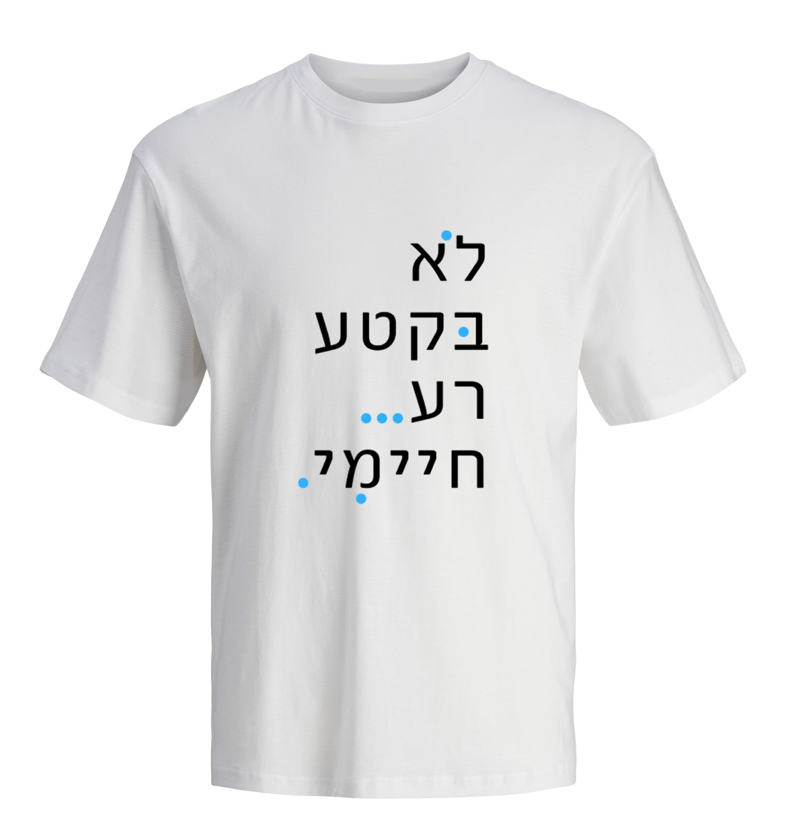 חולצה 1