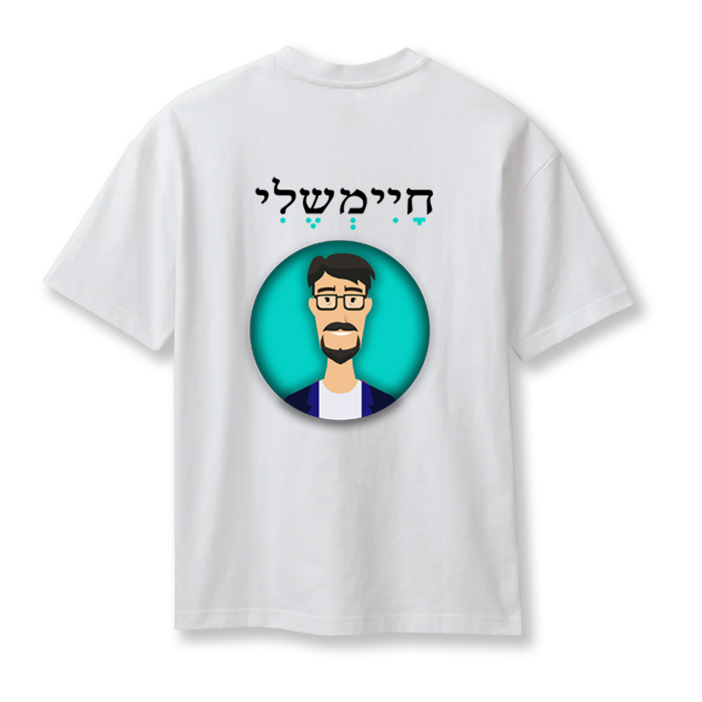 חולצה 4