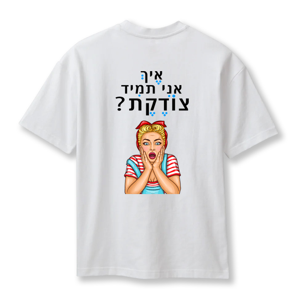 חולצה 4