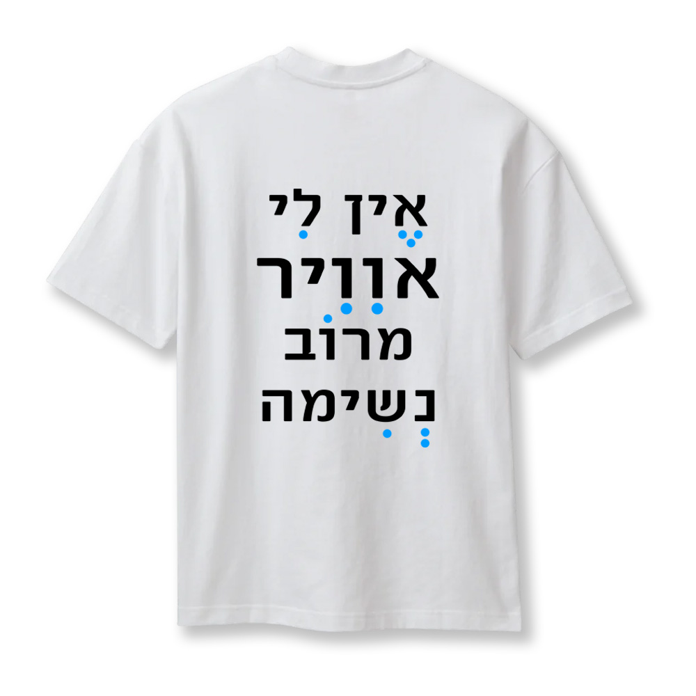 חולצה 4