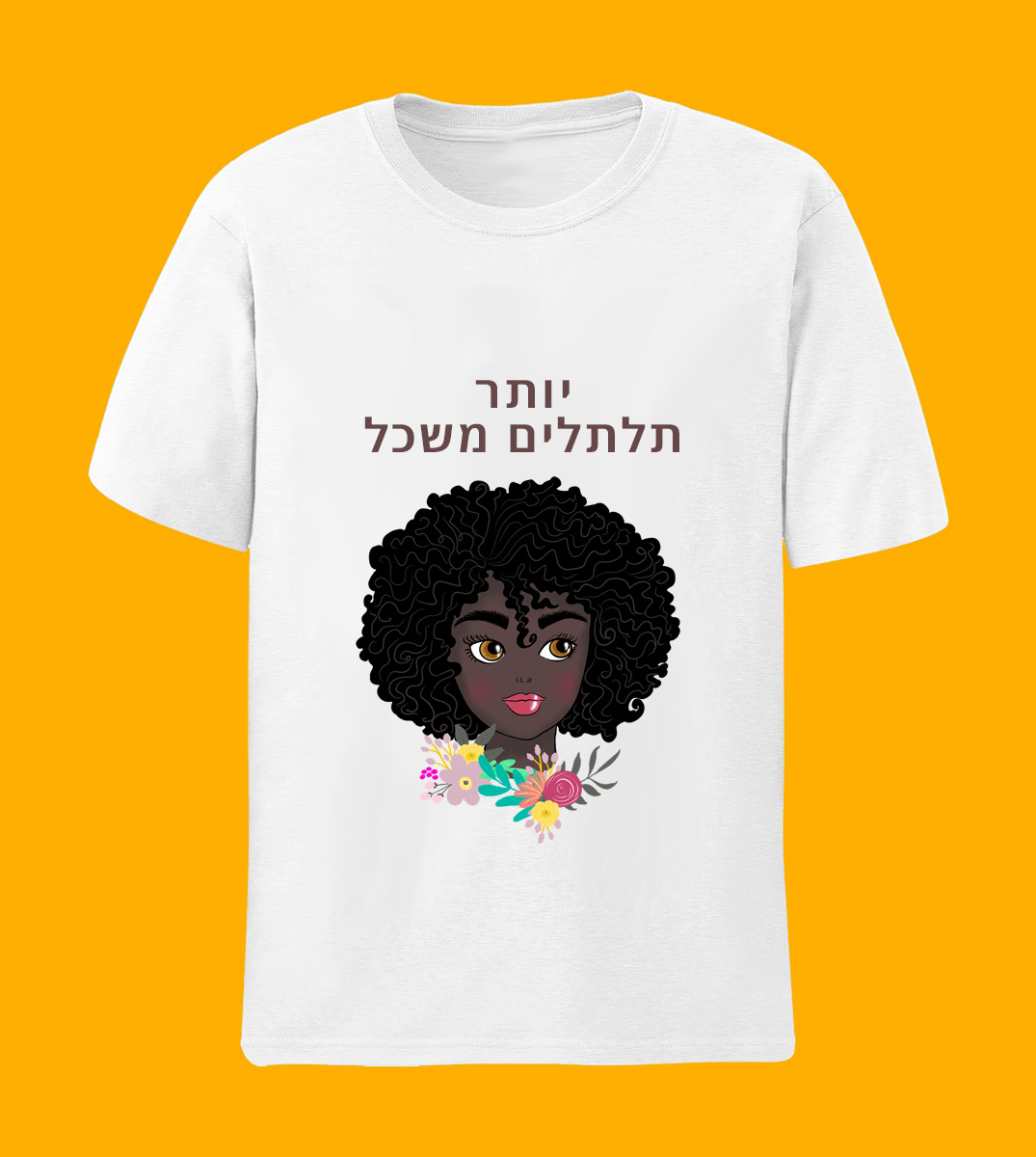 חולצה 5