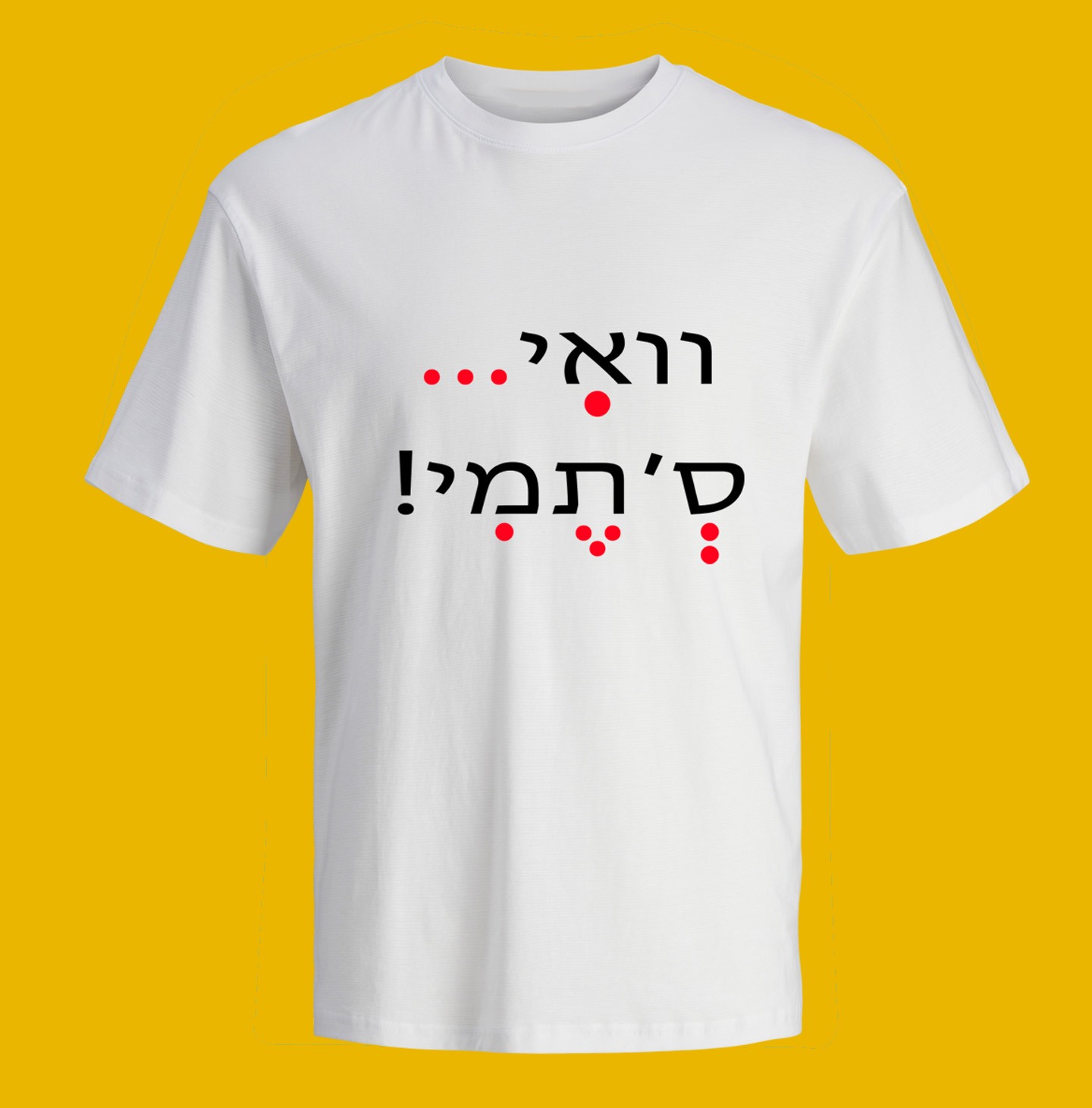 חולצה 5