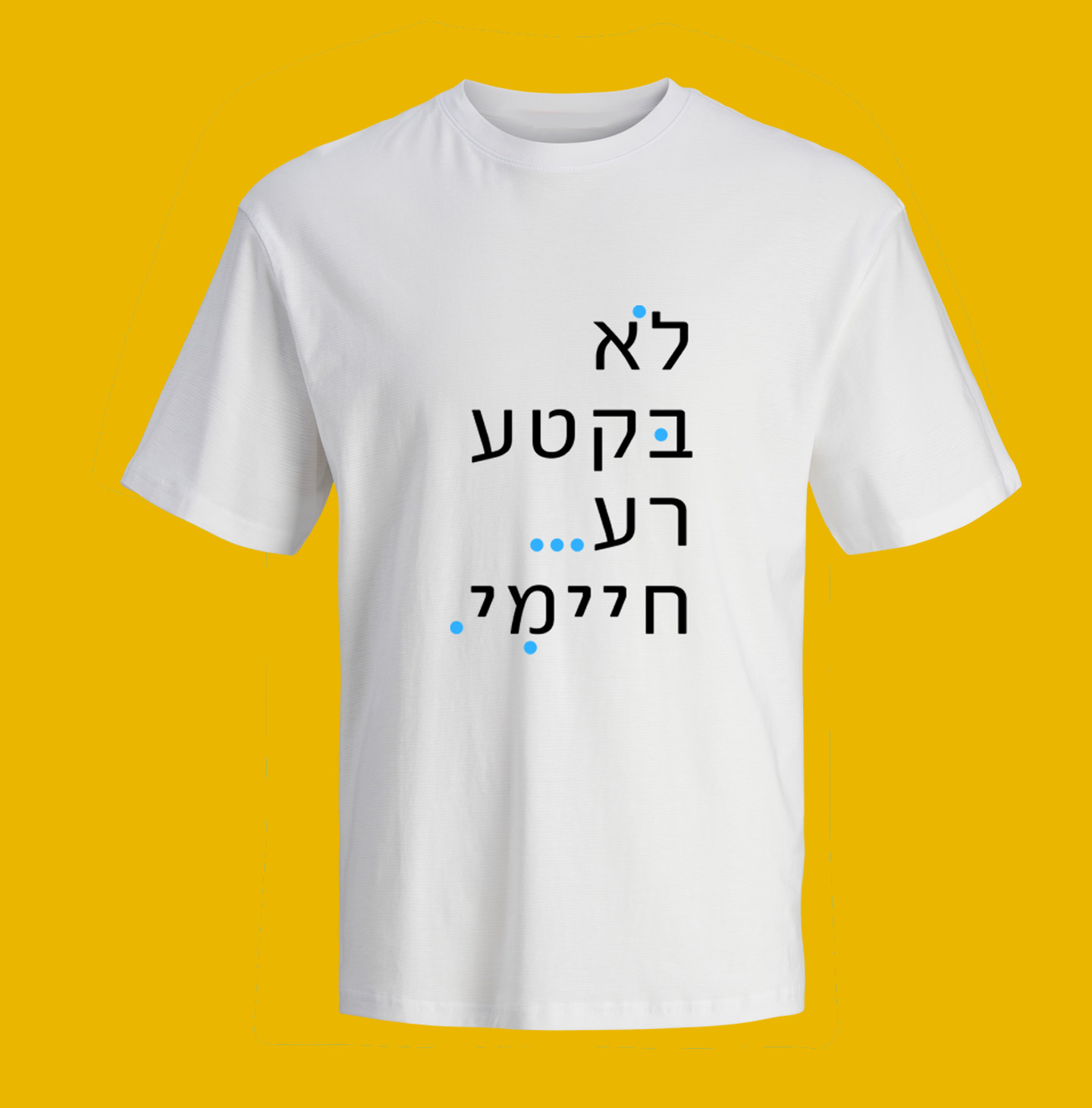 חולצה 5