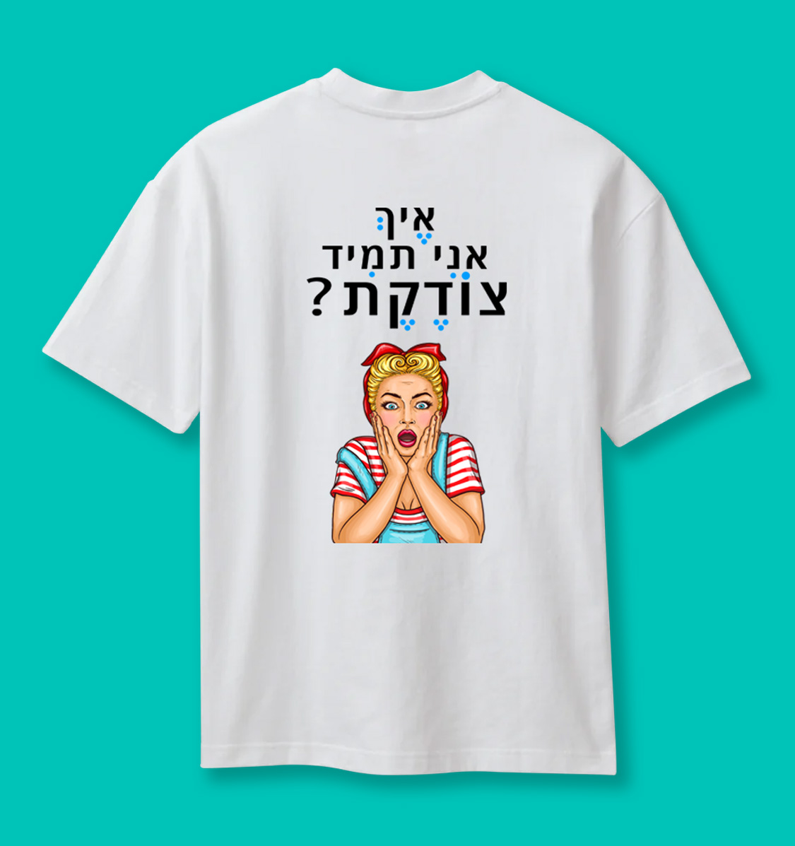 חולצה 6