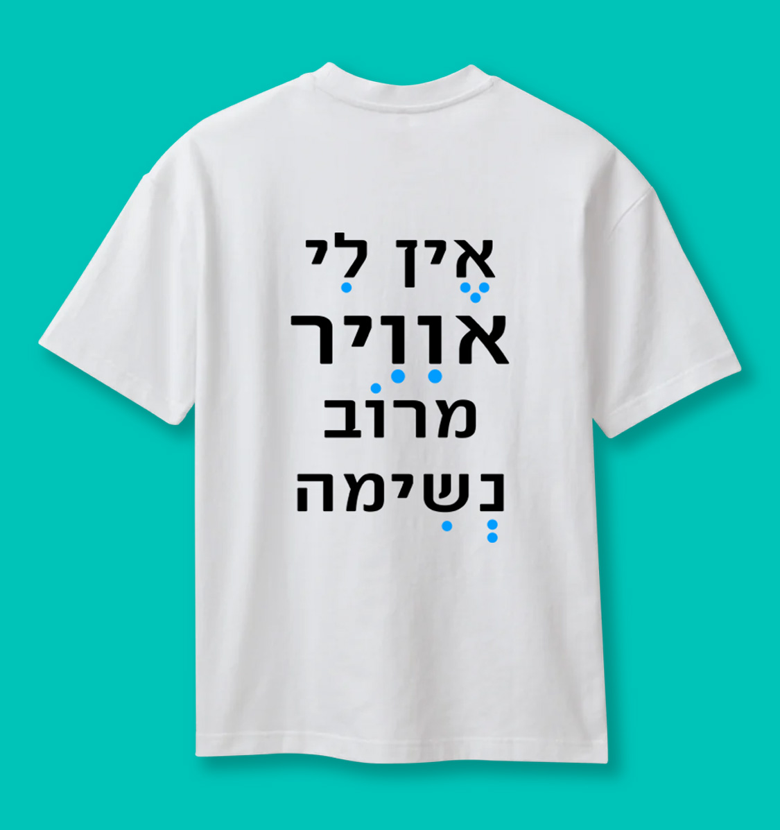 חולצה 6