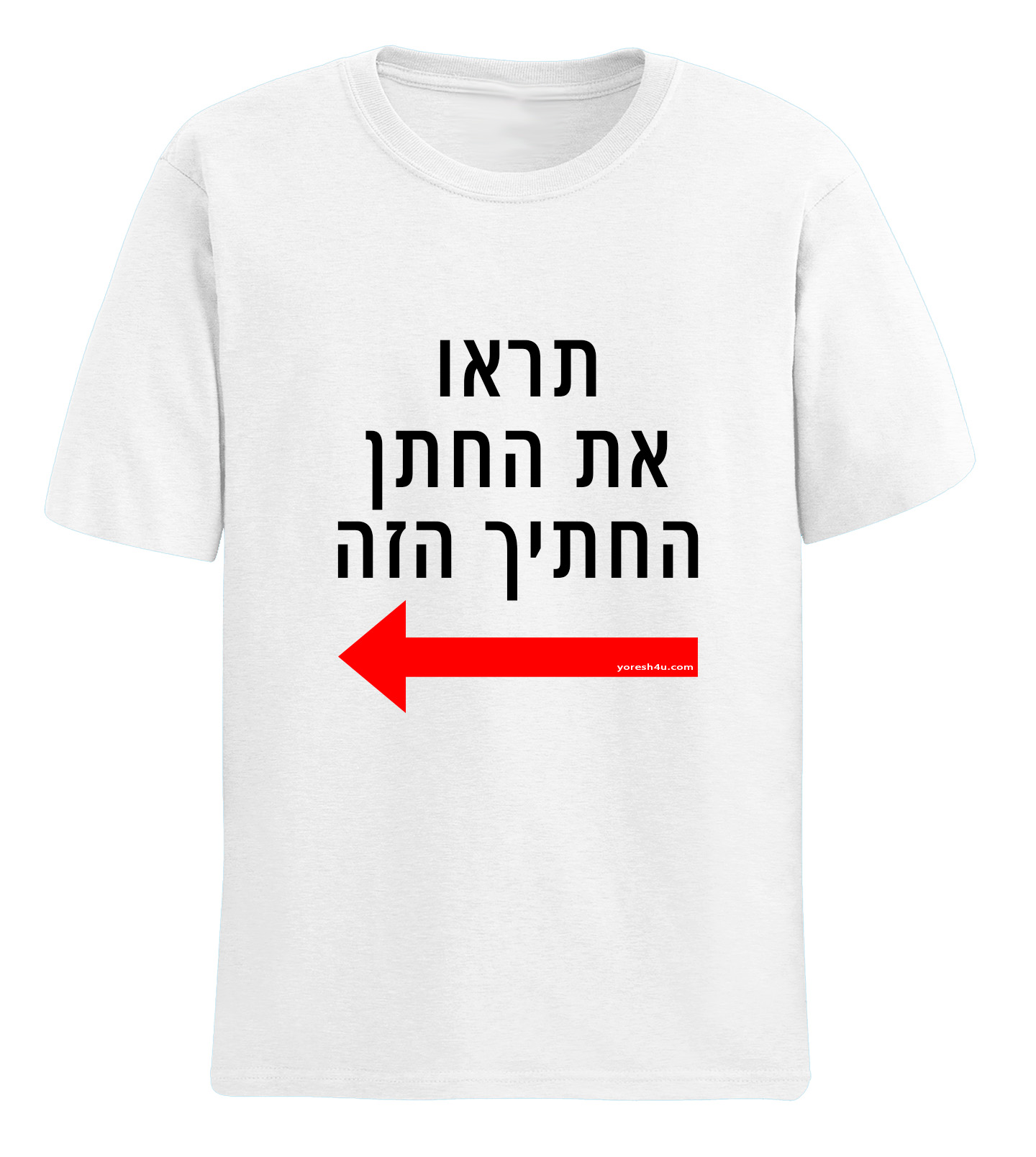 חולצה ללא רקע