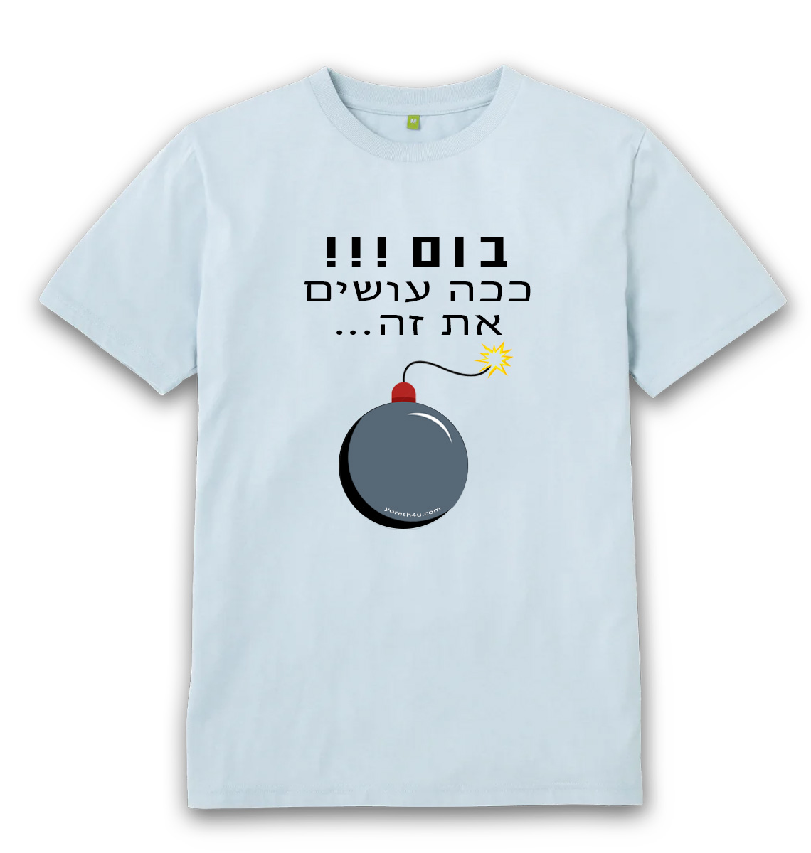חולצה ללא רקע