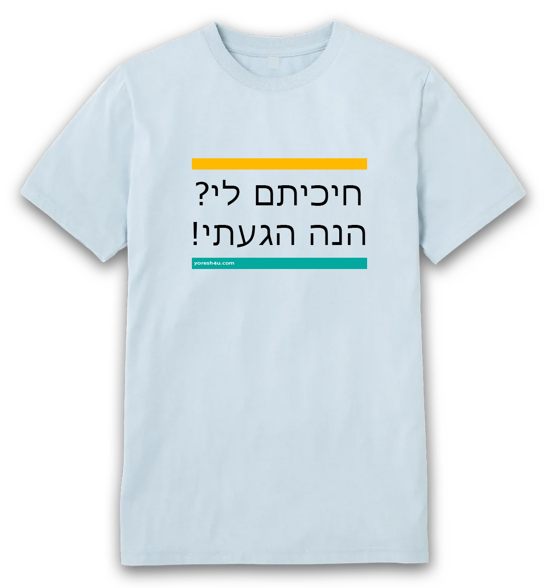 חולצה נקיה