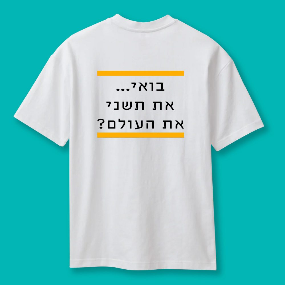 חולצה עם רקע
