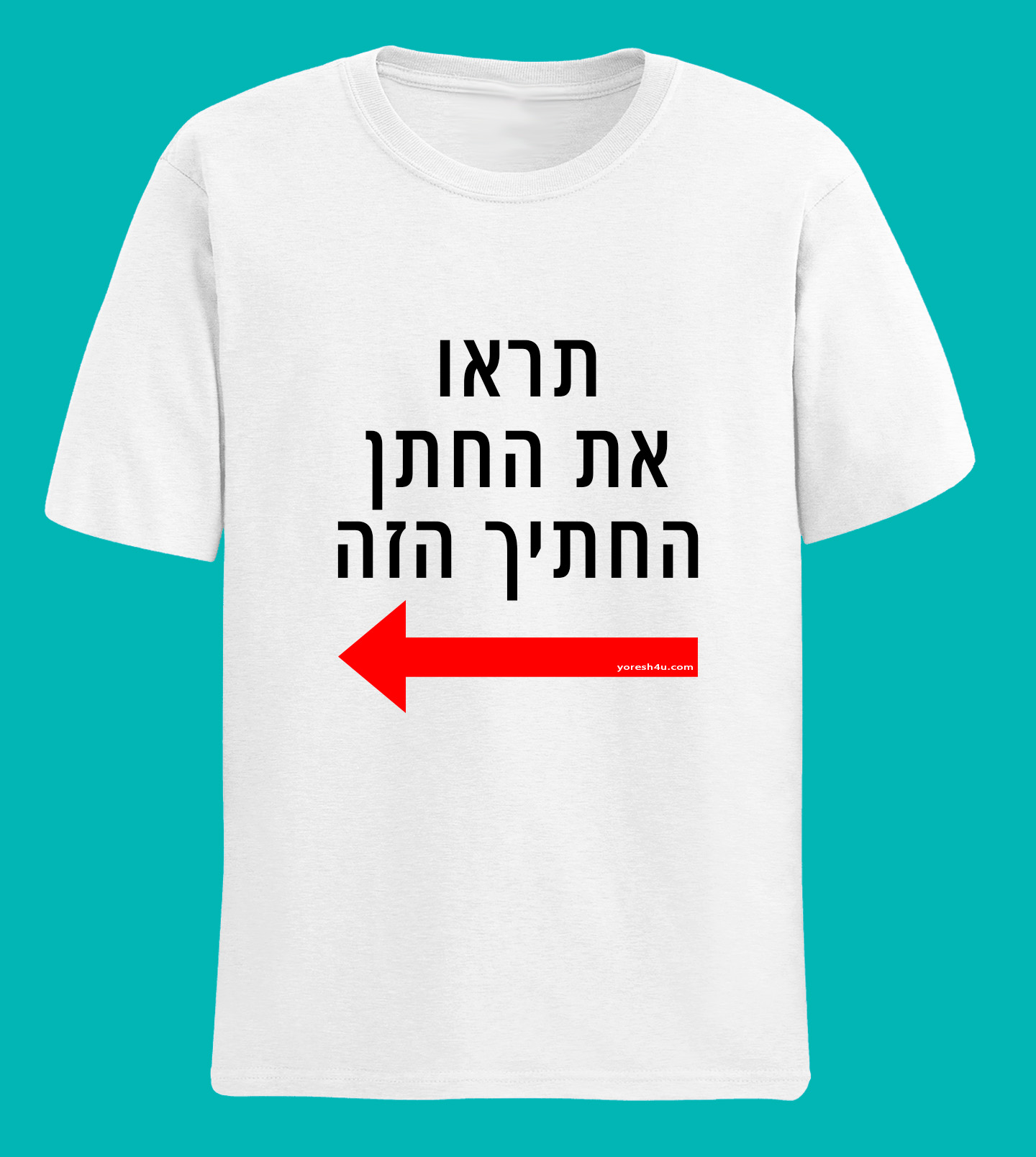 חולצה עם רקע