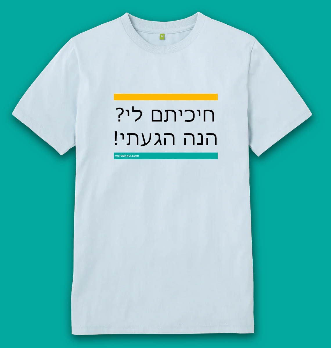 חולצה עם רקע