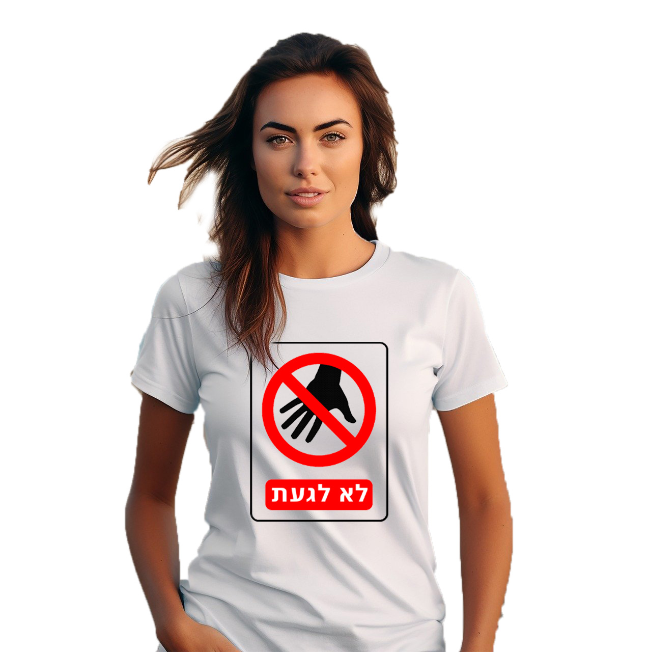 לבן אישה2