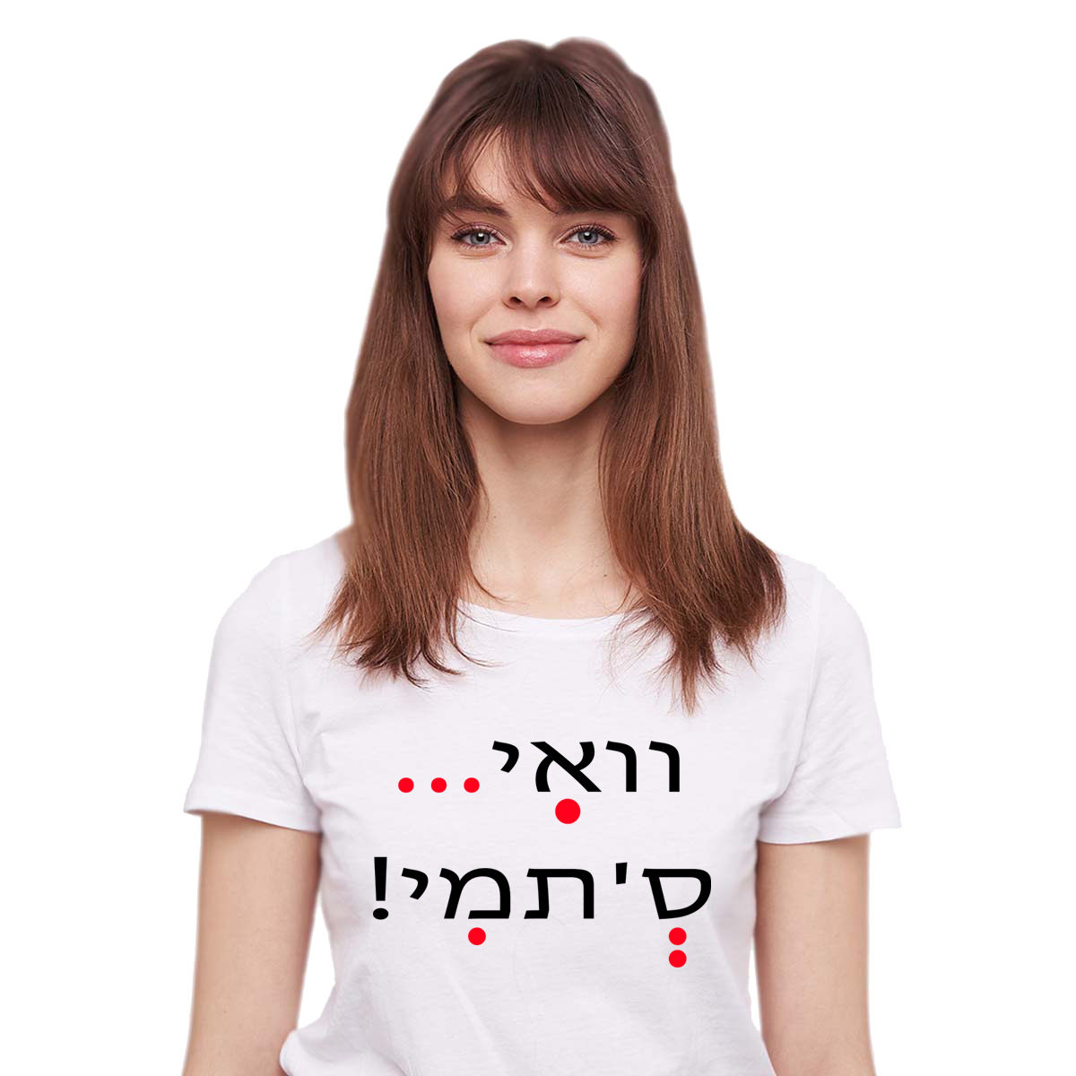 לבן צעירה1