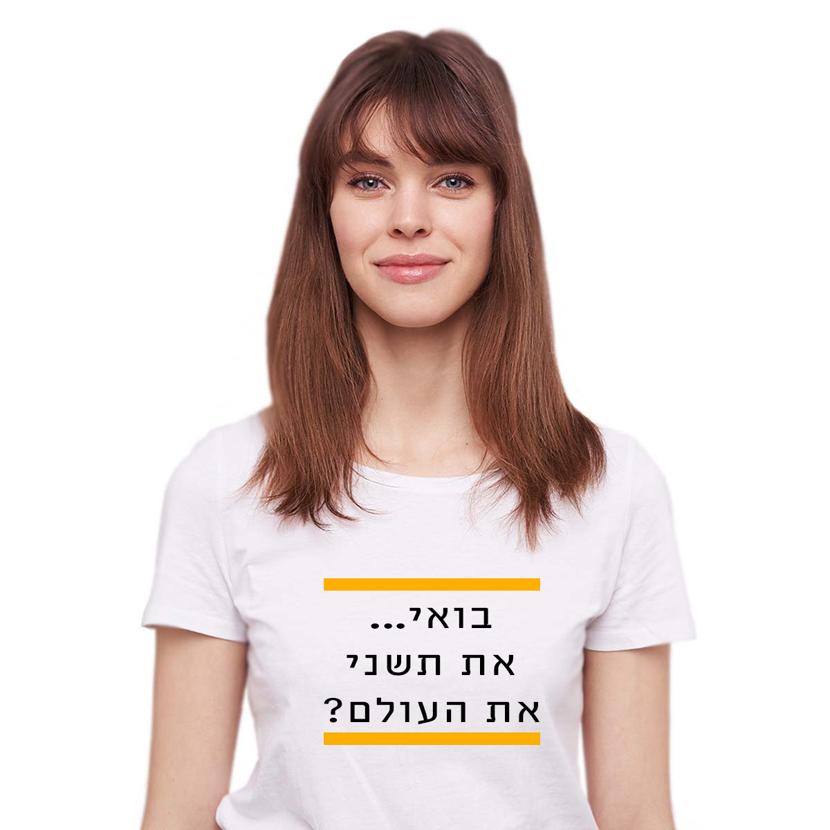 לבן צעירה1