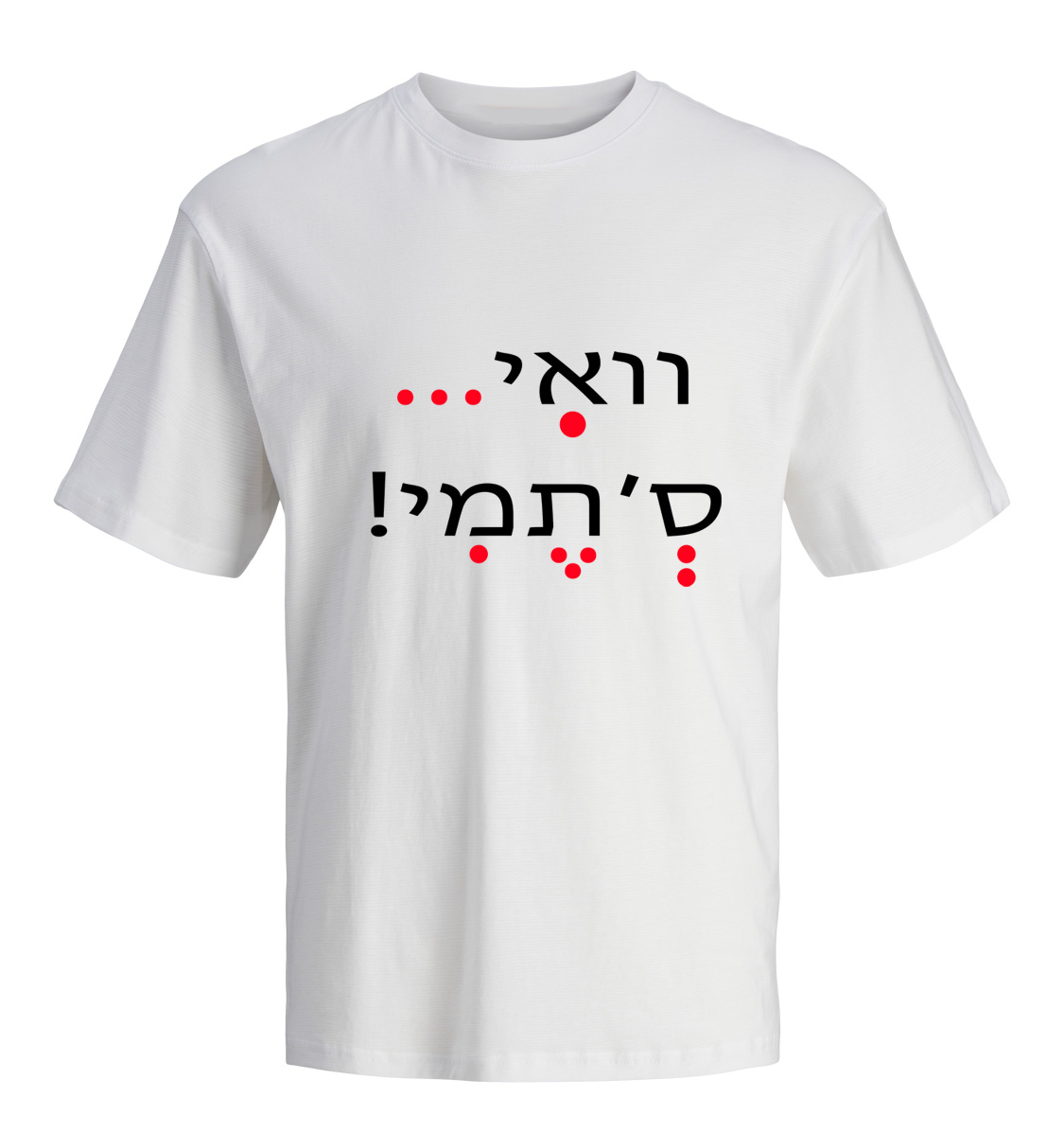לבן צעירה11